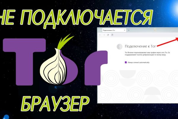 Кракен порошок
