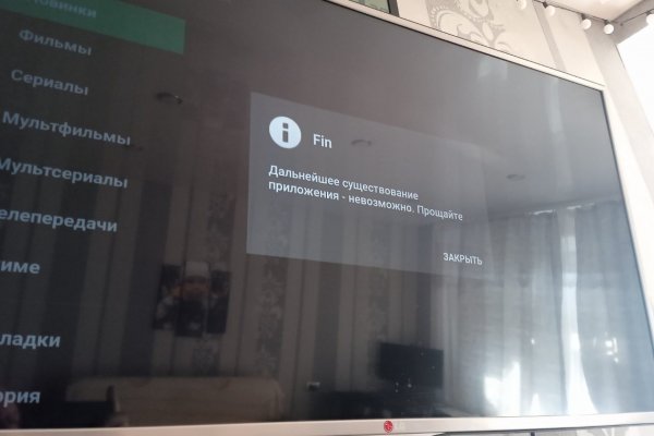 Кракен найти сайт