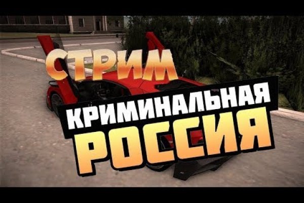 Кракен маркет даркнет speed up