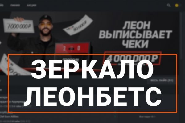 Darknet как войти