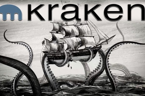 Kraken ссылка tor официальный сайт