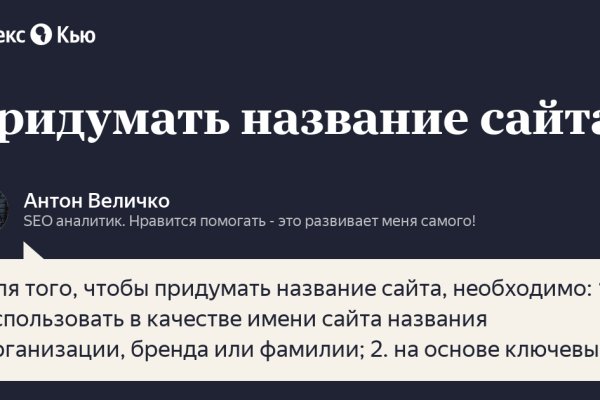 Каталог сайтов даркнет