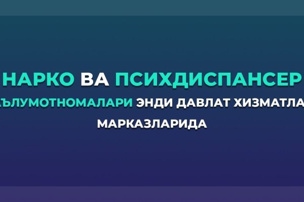 Впн для кракена