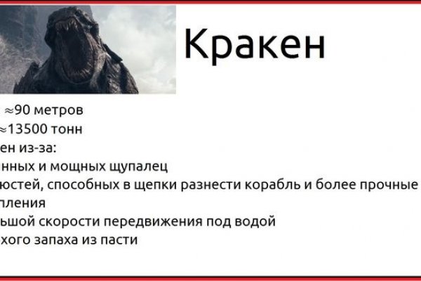 Сайт кракен 24