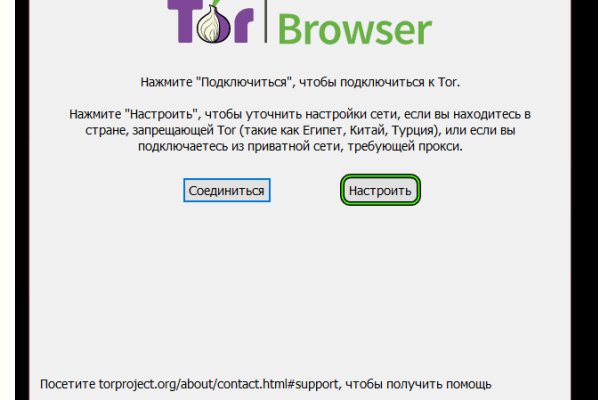 Kraken tor link