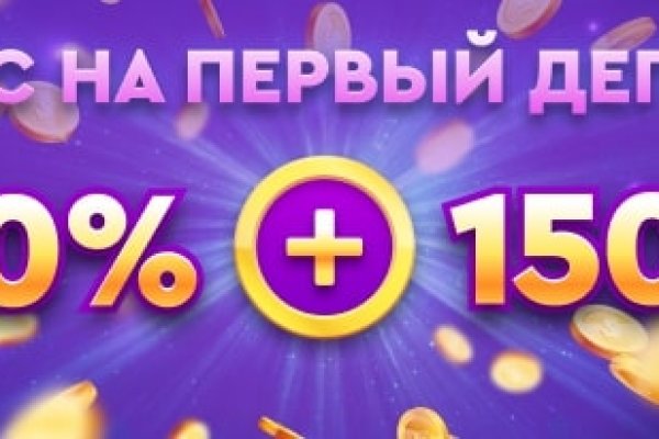 Кракен интернет