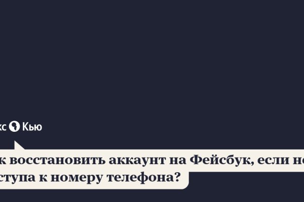 Kraken onion сайта