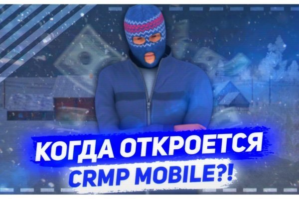 Вместо гидры