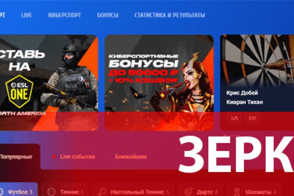 Кракен зеркала krk store com